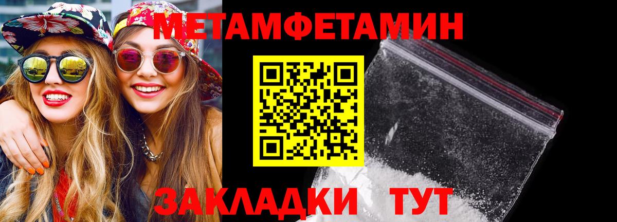 Amphetamine  Амфетамин Premium  Вход с VPN  Старая Русса 