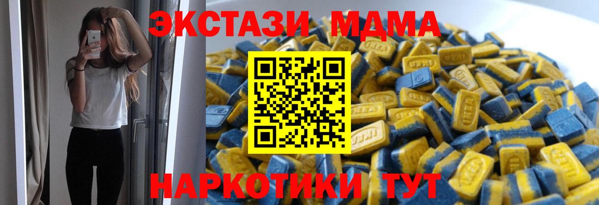 магазин    Вход с VPN  ЭКСТАЗИ таблы  Старая Русса  ЭКСТАЗИ Philipp Plein 