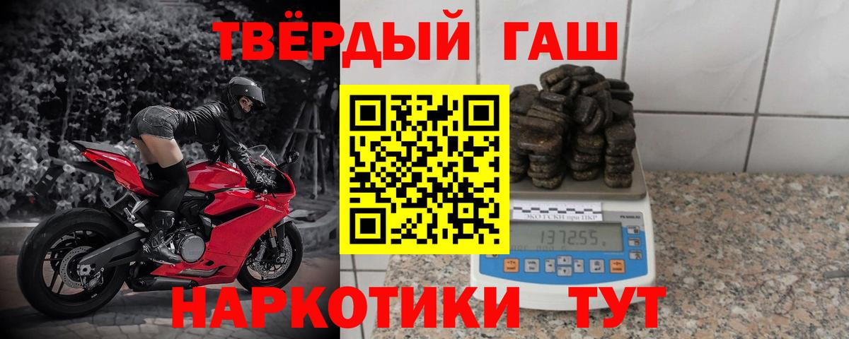 Старая Русса  Гашиш Ice-O-Lator  Вход с VPN 