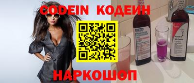 мяу мяу кристалл Бузулук