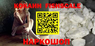 ALPHA PVP Будённовск