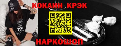 ALPHA PVP Будённовск
