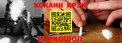 ALPHA PVP Будённовск