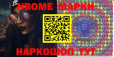 ALPHA PVP Будённовск