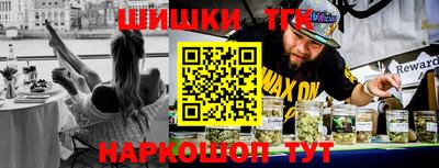 мяу мяу кристалл Бузулук