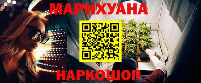 мяу мяу кристалл Бузулук