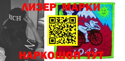 мяу мяу кристалл Бузулук