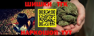 мяу мяу кристалл Бузулук