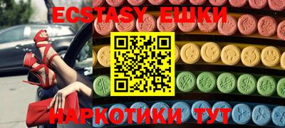 мяу мяу кристалл Бузулук