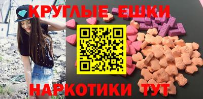 мяу мяу кристалл Бузулук