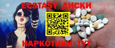 мяу мяу кристалл Бузулук