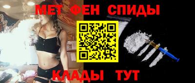 ALPHA PVP Будённовск