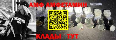 ALPHA PVP Будённовск