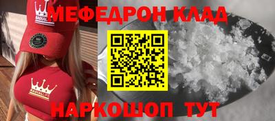 ALPHA PVP Будённовск