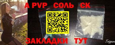 мяу мяу кристалл Бузулук