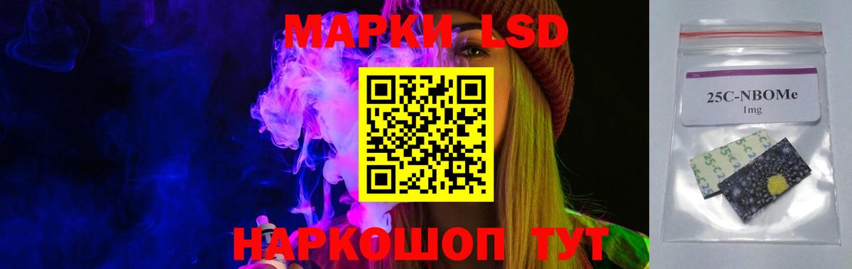 Старая Русса  Лсд 25 экстази ecstasy  Вход с VPN 