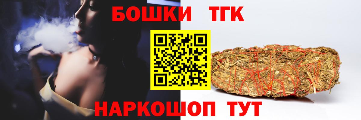 Шишки марихуана гибрид Старая Русса