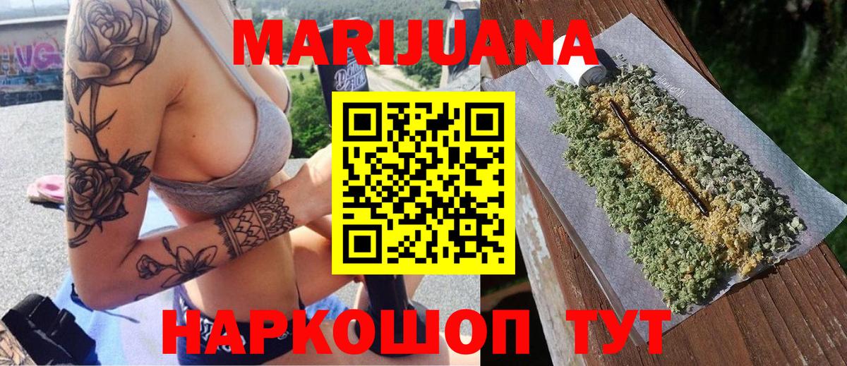 Бошки Шишки гибрид  Марихуана ГИДРОПОН  Канабис семена  Старая Русса  Марихуана LSD WEED  Вход с VPN 